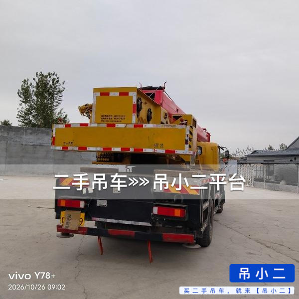 吊小二